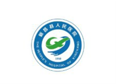 新昌县人民医院体检中心logo