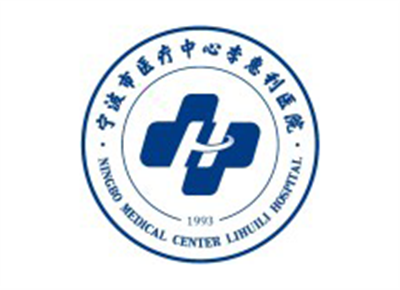 宁波市医疗中心李惠利医院体检中心(东部院区)logo