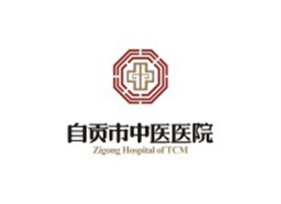 自贡中医医院体检中心logo