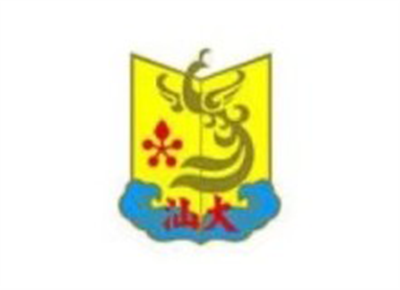 汕头大学医学院附属第二医院体检中心logo