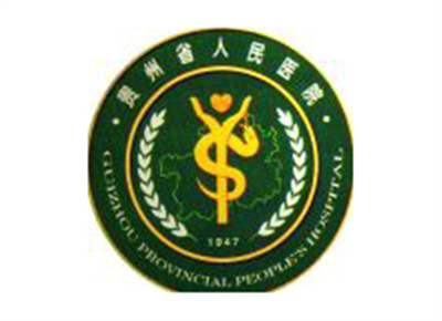 贵州省人民医院体检中心logo