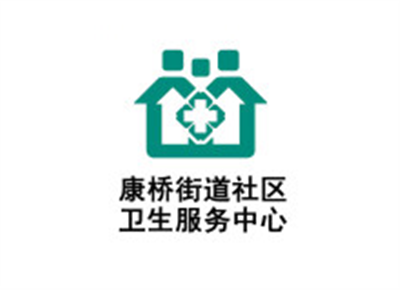 杭州市拱墅区康桥街道社区卫生服务中心体检中心logo