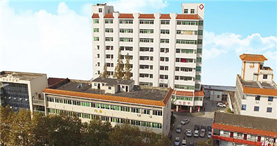 台州市黄岩区中医院体检中心