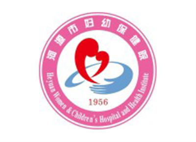 河源市妇幼保健院体检中心logo
