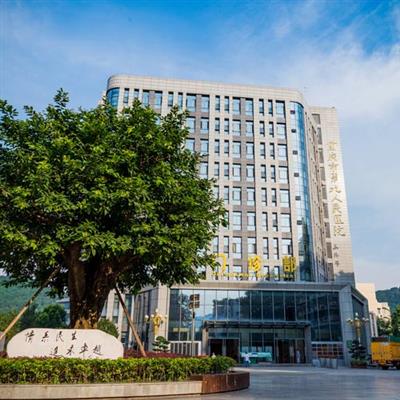 重庆市第九人民医院健康管理中心