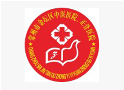 常州市金坛区中医院体检中心logo