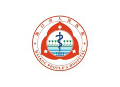 海口市人民医院体检中心logo