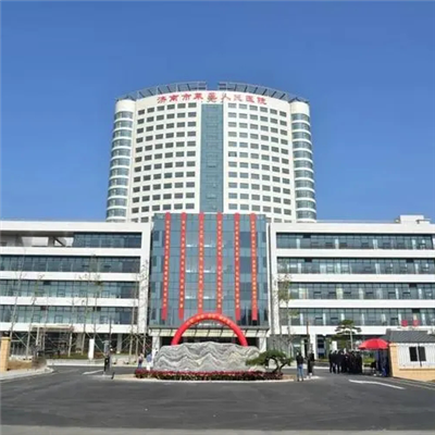 济南市莱芜人民医院体检中心(新城院区)