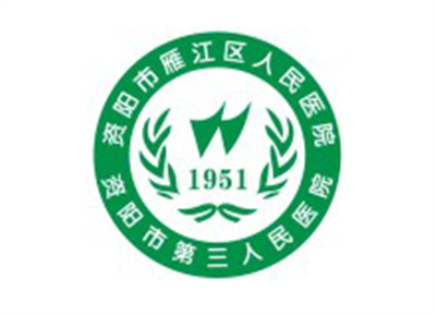 资阳市雁江区人民医院体检中心logo