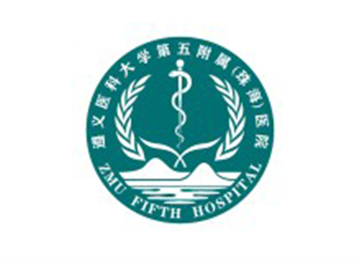 遵义医科大学第五附属(珠海)医院体检中心logo