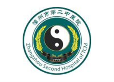 漳州市第二中医院体检中心logo