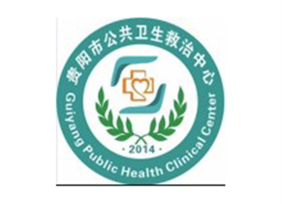 贵阳市公共卫生救治中心体检中心(下坝院区)logo