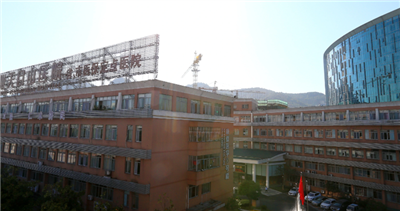 杭州天目山医院体检中心