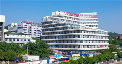 内江市第二人民医院体检中心
