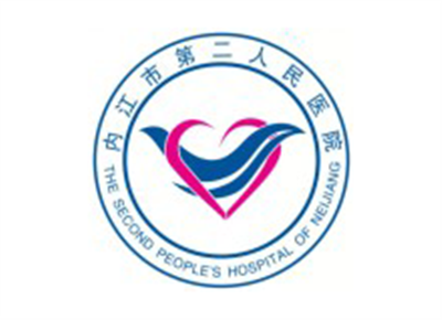 内江市第二人民医院体检中心logo