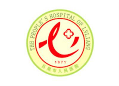 吕梁市人民医院体检中心logo