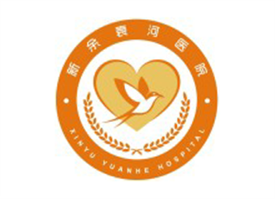 新余袁河医院体检中心logo
