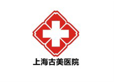 上海古美医院体检中心logo