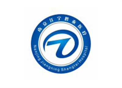 南京江宁区胜泰医院体检中心logo