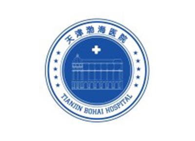 天津渤海医院体检中心logo
