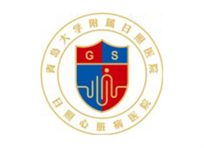 日照心脏病医院体检中心logo