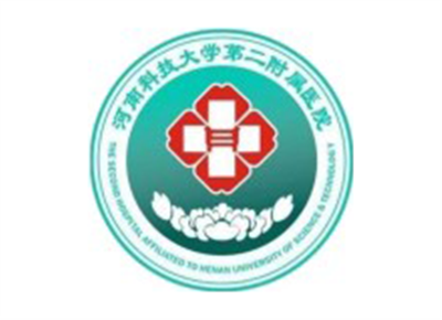 河南科技大学第二附属医院体检中心(洛龙院区)logo