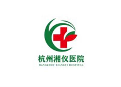 杭州湘仪医院体检中心logo
