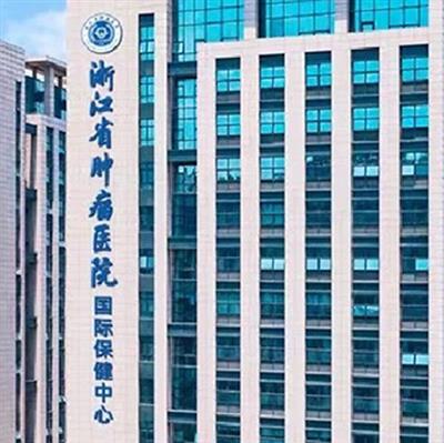 杭州西湖存济医院体检中心实景图