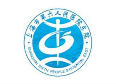 上海市第六人民医院体检中心(临港院区)logo