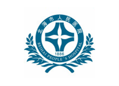 北海市人民医院体检中心logo