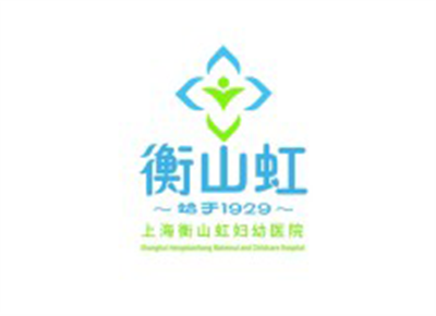 上海衡山虹妇幼医院体检中心logo