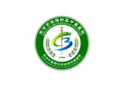 天津市滨海新区中医医院体检中心logo