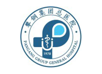 攀钢集团总医院体检中心logo