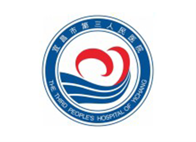 宜昌市第三人民医院体检中心logo