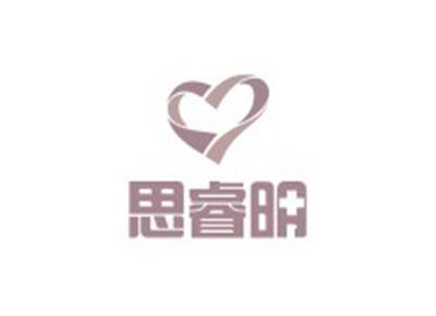 南京鼓楼思睿明诊所体检中心logo