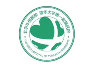 北京华信医院(清华大学第一附属医院)体检中心logo