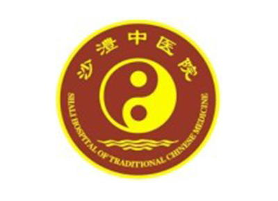 漯河市沙澧中医院体检中心logo
