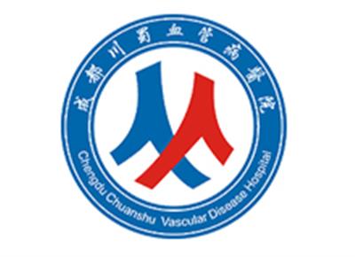 成都川蜀血管病医院体检中心logo