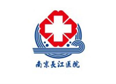 南京长江医院体检中心logo