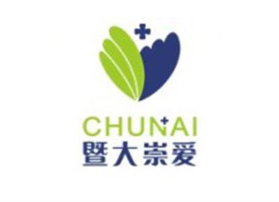 广东崇爱康复医院体检中心logo