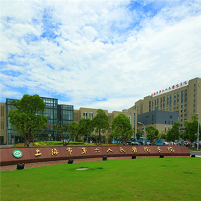 上海市第六人民医院体检中心(临港院区)实景图