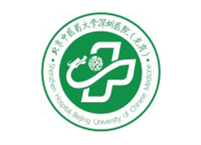 深圳市龙岗区中医院体检中心logo