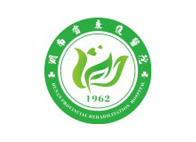 湖南省康复医院体检中心logo