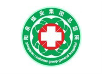 阳泉煤业集团总医院体检中心logo