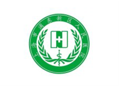 上海市浦东区人民医院体检中心logo