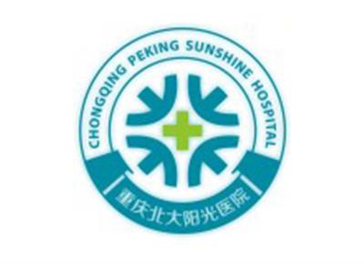 重庆北大阳光医院体检中心logo