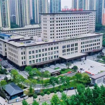 重慶醫科大學附屬第一醫院(一分院)體檢中心