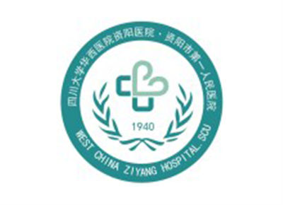 资阳市第一人民医院体检中心(新区医院)logo
