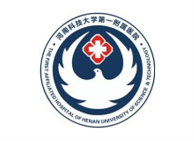 河南科技大学第一附属医院体检中心(景华院区)logo