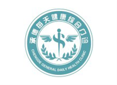 承德市每天健康体检中心logo